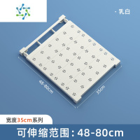 三维工匠衣柜分层隔板置物架鞋架橱柜衣橱鞋柜柜子隔断分隔可伸缩收纳器 [超强承重]长48-80cm(宽35cm)整理隔板