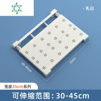 三维工匠衣柜分层隔板置物架鞋架橱柜衣橱鞋柜柜子隔断分隔可伸缩收纳器 [超强承重]长30-45cm(宽35cm)整理隔板