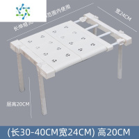 三维工匠衣柜分层隔板柜子置物架橱柜分衣橱隔层伸缩隔断鞋柜宿舍收纳器 长30-40CM,宽24CM[固定层高20C整理隔板
