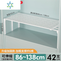 三维工匠衣柜分层隔板器柜子可伸缩支架橱柜鞋柜柜内分隔层架隔断置物架 [宽42长86-138高30]支撑杆6支 1整理隔板