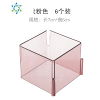 三维工匠抽屉收纳分隔自由组合衣柜蜂巢式隔板分层整理袜子收纳盒格子器 淡粉色[6个装]整理隔板