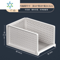 三维工匠衣柜分层隔板收纳器抽屉式收纳箱分层隔板整理架子宿舍架收纳筐 4件装?加高-32L[深44*宽28*高24整理隔板