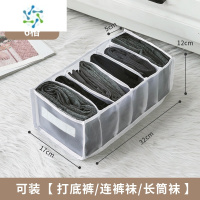 三维工匠宿舍上铺柜子收纳器房间衣柜衣物分层隔板放衣服置物架好物床上 提手款-靡荼白6格[打底裤/连裤袜/长筒袜]整理隔板