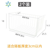 三维工匠厨房悬挂收纳篮橱柜内分层架衣柜隔板书桌下挂架吊柜下挂篮置物架 宽边加高白2个装整理隔板