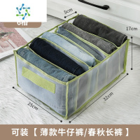 三维工匠宿舍上铺柜子收纳器房间衣柜衣物分层隔板放衣服置物架好物床上 提手款-仙踪绿6格[薄款牛仔裤/中裤/春秋长整理隔板