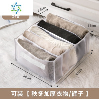 三维工匠宿舍上铺柜子收纳器房间衣柜衣物分层隔板放衣服置物架好物床上 提手款-靡荼白5格[毛呢裤/加绒运动裤/灯芯整理隔板