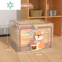 三维工匠衣柜收纳器柜子分层隔板置物架宿舍合租衣服整理箱衣橱隔层架子 60L-奶茶犬[原创设计/透明可视/加粗钢架整理隔板