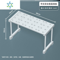 三维工匠衣柜隔板分层板免打孔隔断置物架衣柜加层隔板分层架书柜分层隔板 [面板全覆盖]长49*宽24*高30cm整理隔板