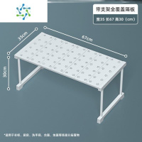 三维工匠衣柜隔板分层板免打孔隔断置物架衣柜加层隔板分层架书柜分层隔板 [面板全覆盖]长67*宽35*高30cm整理隔板