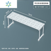三维工匠衣柜隔板分层板免打孔隔断置物架衣柜加层隔板分层架书柜分层隔板 [面板全覆盖]长76*宽24*高30cm整理隔板