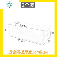 三维工匠厨房悬挂收纳篮橱柜内分层架衣柜隔板书桌下挂架吊柜下挂篮置物架 宽边20深白2个装整理隔板
