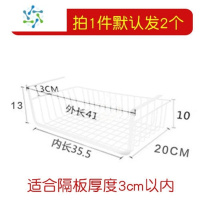 三维工匠桌下置物架厨房吊柜下挂篮衣柜子隔板橱柜分层架悬挂式书桌下收纳 [20深升级款]白色买1送1 1层装饰架