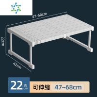 三维工匠柜子里面的隔层架伸缩隔板衣橱隔断分层架衣柜鞋柜收纳器 承重100斤[伸缩全覆盖]长47-68宽42高22装饰架