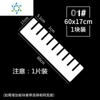 三维工匠免钉衣柜分隔板自由组合分层隔断书柜储物格子置物架衣服收纳器 柜子隔板10mm厚:长60cm*宽17cm(装饰架