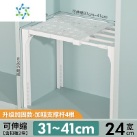 三维工匠柜子分层收纳隔板衣柜隔层器层板免打孔宿舍支架隔断橱柜置物架 升级加固款[宽24伸缩长31-41]加固支撑装饰架