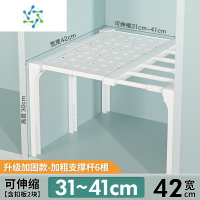 三维工匠宿舍衣柜收纳器分层架整理隔板断衣物鞋柜中柜厨房置物架橱柜内 带支架更稳固[可伸缩]宽42 长31-41 高30