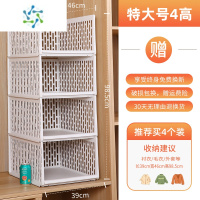 三维工匠衣柜收纳分层衣橱隔板柜子分层架衣服整理架子筐抽屉式收纳箱 四个装[高款特大号]宽款整理隔板
