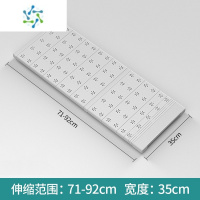 三维工匠衣柜分层隔板柜子隔层隔断橱柜可伸缩宿舍置物架鞋柜分隔收纳器 加强承重[板面全覆盖]长71-92cm宽35整理隔板