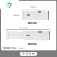 三维工匠优思居抽屉收纳分隔板伸缩自由组合衣柜分层隔板分格挡板隔断器 [小号]灰色[使用尺寸约 28~44.5cm整理隔板