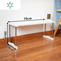 三维工匠厨房置物架衣柜分层隔板桌面台面橱柜书桌收纳架柜子隔层厨柜层架 长70 宽24 高30 cm 1层整理隔板