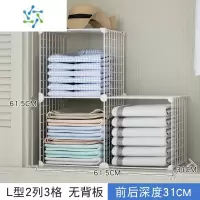 三维工匠大衣柜里面的收纳器柜子置物架分隔架衣橱隔断隔层衣柜分层隔板 迷你款-2+1整理隔板