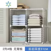 三维工匠大衣柜里面的收纳器柜子置物架分隔架衣橱隔断隔层衣柜分层隔板 迷你款-田字格整理隔板