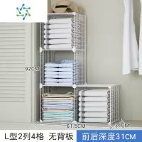 三维工匠大衣柜里面的收纳器柜子置物架分隔架衣橱隔断隔层衣柜分层隔板 迷你款-3+1整理隔板