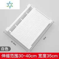 三维工匠衣柜收纳分层架隔板衣橱柜子隔层鞋柜分隔伸缩宿舍置物架隔断器 [白色]长30-40cm宽35cm〖免打孔/整理隔板