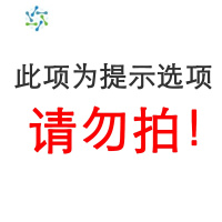 三维工匠衣柜子分层隔板竖向式内部隔断挡板衣橱分层收纳器分割分格板片 以上为1个的价格,买2个送1个整理隔板