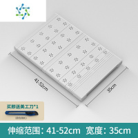 三维工匠衣柜收纳分层隔板一字板防水橱柜子隔板分层架书柜器家用可竖式 [板面全覆盖]长41-52cm宽35cm 旗整理隔板