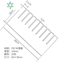 三维工匠收纳格板衣柜分隔板抽屉自由组合隔断隔层分层书柜置物架整理器 厚10mm 60*30cm三片 送4个隔板托整理隔板
