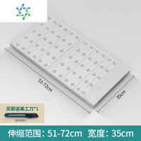 三维工匠衣柜收纳分层隔板一字板防水橱柜子隔板分层架书柜器家用可竖式 [板面全覆盖]长51-72cm宽35cm 旗整理隔板