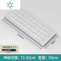 三维工匠衣柜收纳分层隔板一字板防水橱柜子隔板分层架书柜器家用可竖式 [板面全覆盖]长71-92cm宽35cm 旗整理隔板