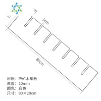 三维工匠收纳格板衣柜分隔板抽屉自由组合隔断隔层分层书柜置物架整理器 厚10mm 80*20cm三片 送4个隔板托整理隔板