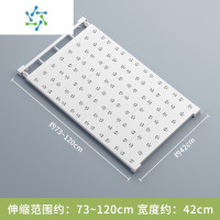三维工匠衣柜收纳器分层架宿舍好物柜子置物架鞋柜橱柜免打孔可伸缩隔板 简易款 73-120CM 宽42CM 1层整理隔板