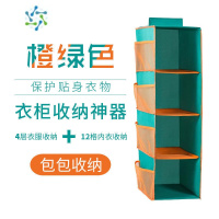 三维工匠包包收纳挂袋衣柜分层隔板悬挂式置物架宿舍器卧室好物柜子架子 *牛津布立体挂袋*新款4层 2022 1层整理隔板