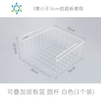 三维工匠宿舍收纳架板下隔层寝室衣柜挂架底分层桌面篮书桌置物架 可叠加层板篮圆杆白色[1个装] 1层整理隔板