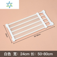 三维工匠鞋柜分层板隔板分隔鞋置物收纳架器鞋架可伸缩加层置物衣柜 白色(长50-80cm宽24cm)整理隔板