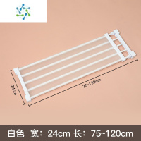 三维工匠鞋柜分层板隔板分隔鞋置物收纳架器鞋架可伸缩加层置物衣柜 白色(长75-120cm宽24cm)整理隔板