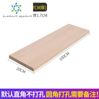 三维工匠定制实木木板片材料一字隔板置物架板材衣柜分层板子松木墙上桌面 100*20*1.7整理隔板