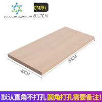 三维工匠定制实木木板片材料一字隔板置物架板材衣柜分层板子松木墙上桌面 80*40*1.7整理隔板