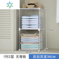 三维工匠衣柜分层隔板加深抽屉式收纳分隔框铁柜子内部加层组装分割置物架 大格1列2层普通整理隔板