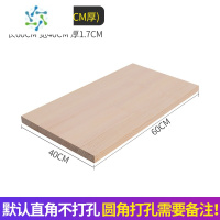 三维工匠定制实木木板片材料一字隔板置物架板材衣柜分层板子松木墙上桌面 60*40*1.7整理隔板