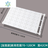 三维工匠衣柜收纳分层架隔板衣橱柜子隔层鞋柜分隔伸缩宿舍置物架隔断器 长70-120cm 宽42cm 0层整理隔板