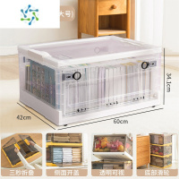 三维工匠衣柜收纳器房间床头置物架分层隔板整理架子宿舍柜子零食玩具箱 透明-牛乳白[超大号]可收纳被子、冬衣整理隔板