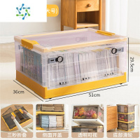 三维工匠衣柜收纳器房间床头置物架分层隔板整理架子宿舍柜子零食玩具箱 透明-柠檬黄[特大号]可收纳薄被、薄毛毯整理隔板