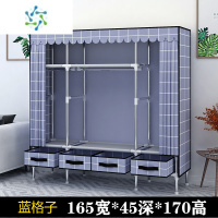 三维工匠家用简易衣柜出租房收纳隔板宿舍器分层架衣橱柜子隔层隔断置物 165 蓝格子整理隔板