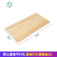 三维工匠定制实木木板片材料一字隔板置物架板材衣柜分层板子松木墙上桌面 60*30*1.7整理隔板