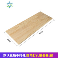 三维工匠定制实木木板片材料一字隔板置物架板材衣柜分层板子松木墙上桌面 60*20*1.7整理隔板