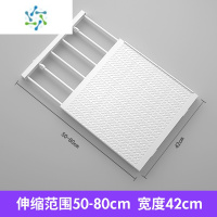 三维工匠衣柜内分层架收纳隔板衣橱柜子隔层免钉伸缩宿舍隔断器置物架子 白色 长50-80cm 宽42cm整理隔板